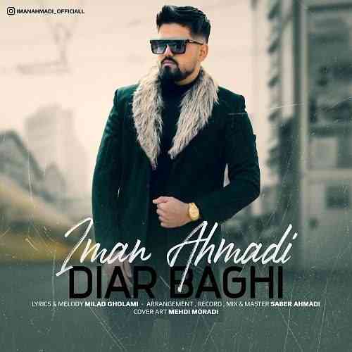 ایمان احمدی دیار باقی